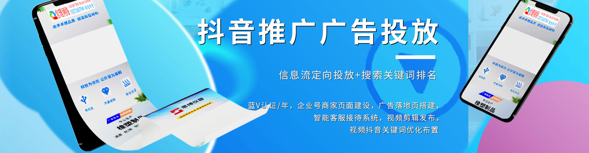 曲江小红书信息流