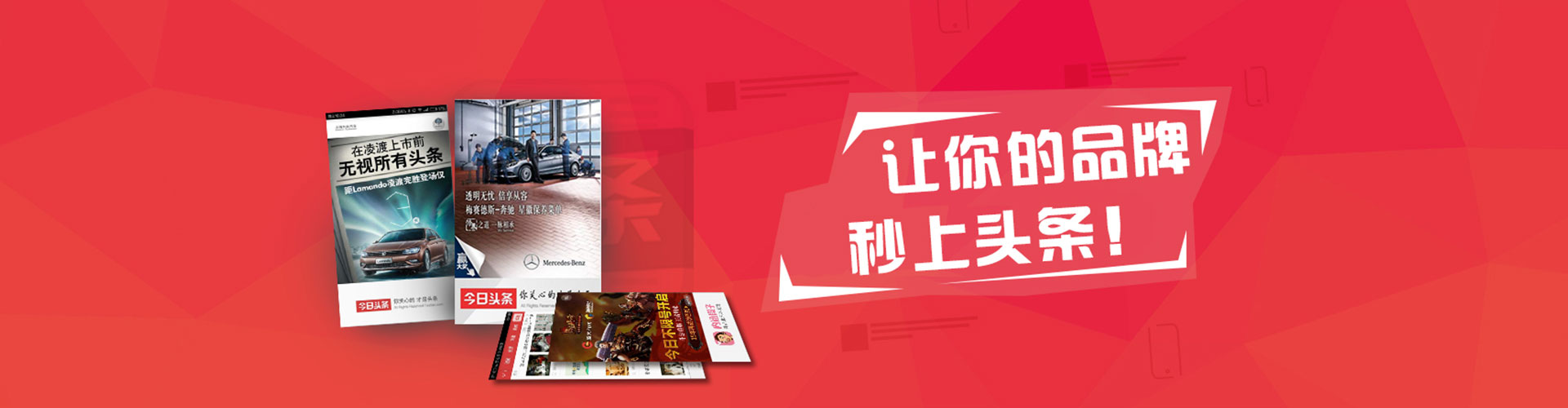 曲江sem竞价员