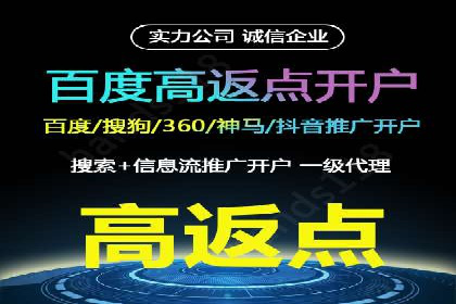 百度推广账户结构优化：案例详解与实战指南