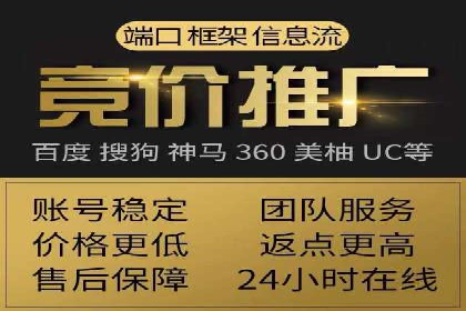搜索引擎营销（SEM）的竞价策略详解——以某教育机构的经验分享