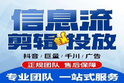 某品牌抖音信息流广告投放效果显著，秘诀何在？